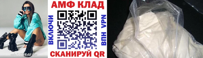 как найти наркотики  Талица  Amphetamine 97% 