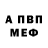 Альфа ПВП VHQ Lidia Khannanova
