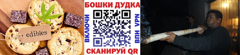 Canna-Cookies конопля  это как зайти  Талица 