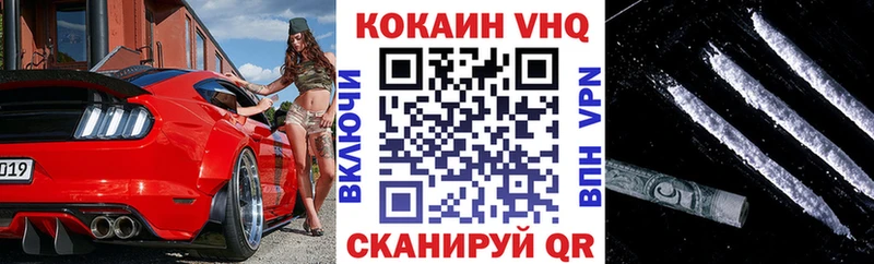 Cocaine Колумбийский  Талица 
