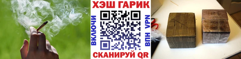 ГАШ убойный  МЕГА   Талица 