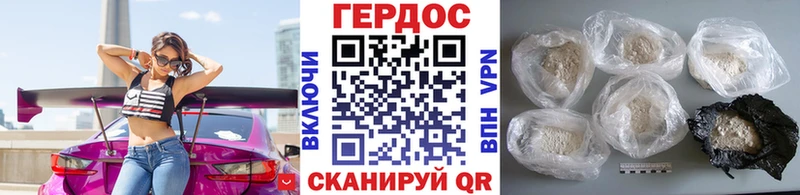 Героин герыч  Талица 