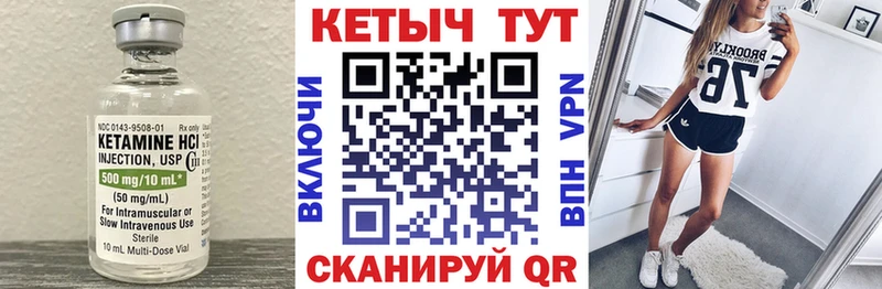 КЕТАМИН ketamine  купить наркотики сайты  Талица 