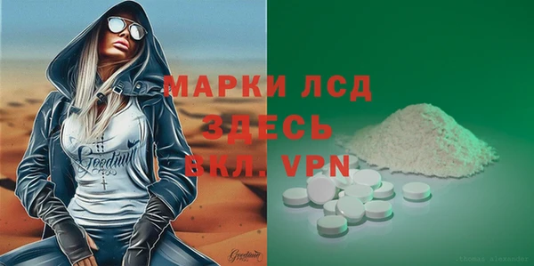 гашиш Абаза