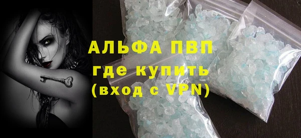наркотики Абдулино