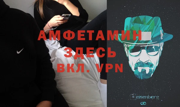 COCAINE Абинск