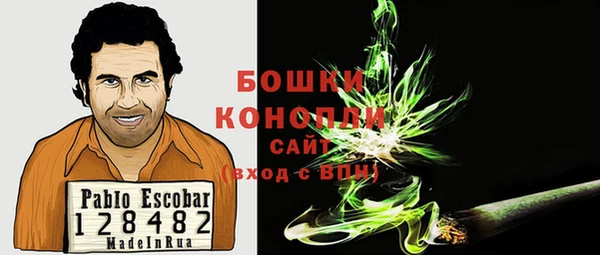 COCAINE Абинск