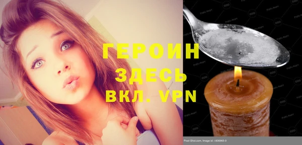 наркотики Абдулино