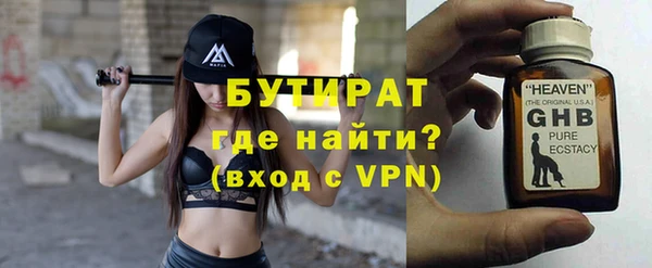 гашиш Абаза