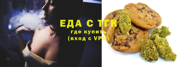 COCAINE Абинск