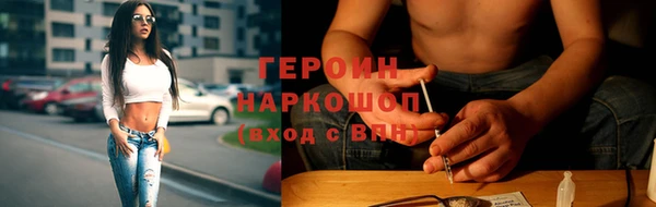 наркотики Абдулино