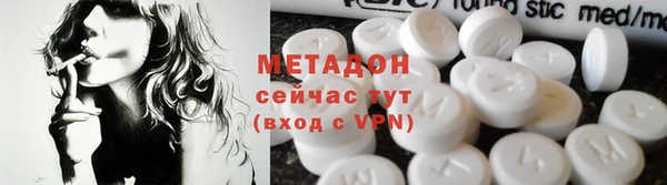 гашиш Абаза