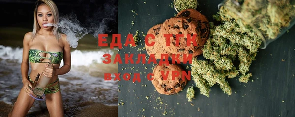 COCAINE Абинск