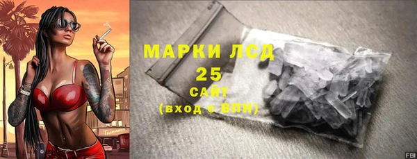 гашиш Абаза