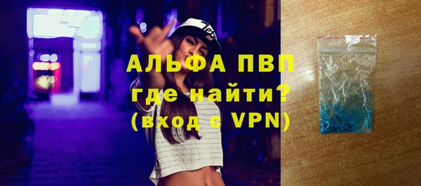 гашиш Абаза