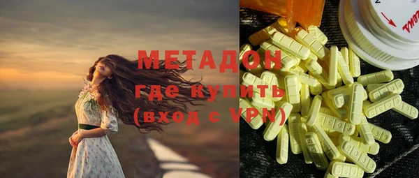 наркотики Абдулино