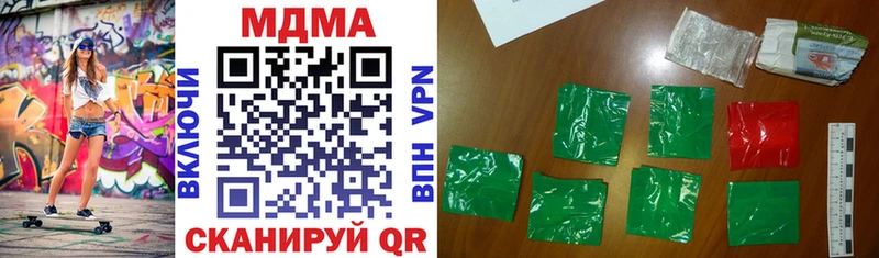 MDMA VHQ  что такое   Талица 