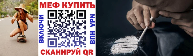 Мефедрон мяу мяу  Талица 
