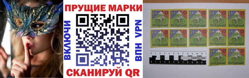 Марки N-bome 1,8мг Талица
