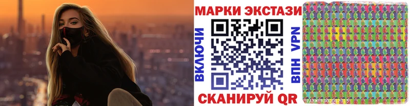 закладки  ссылка на мегу ссылка  Марки 25I-NBOMe 1,8мг  Талица 