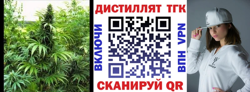 Дистиллят ТГК жижа  Талица 