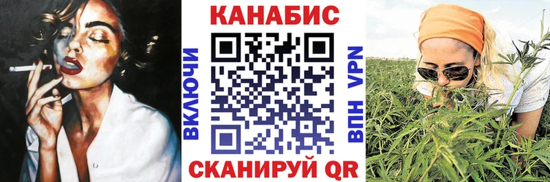 Конопля SATIVA & INDICA  маркетплейс телеграм  Талица 